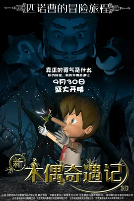 亚美的同学